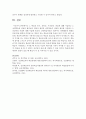 1 학습의 동기 준비성 기억망각 연습에 대해 서술하시오 2 성인학습의 상담의 원리에서 일반적 원리와 성인학습의 상담의 원리를 서술하시오 3 상담자의 자질에 대해 서술하시 7페이지