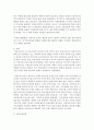 자신의 리더십향상에 대한 계획을 수립해보기 (다양한 영역을 고려하여 어떠한 준비와 노력이 필요한지 적절한 자료 등을 참고하여 계획을 수립해 봅니다) 5페이지