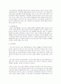 자신의 리더십향상에 대한 계획을 수립해보기 (다양한 영역을 고려하여 어떠한 준비와 노력이 필요한지 적절한 자료 등을 참고하여 계획을 수립해 봅니다) 6페이지