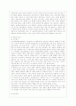 [유아발달 B형] 인지발달이론과 생태체계이론에 대해 각각 설명하고 인지발달이론과 생태체계이론 비교와 두 이론의 평가를 논하시오 13페이지