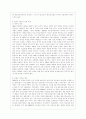 [세계의 역사 공통] 베트남 전쟁에 관한 인터넷 자료를 10건 이상 확보하여 정독한 후 베트남 전쟁에 관한 주제를 스스로 설정하여 20매 이상의 글을 작성하되 다음의 주의사항을 유념하시오 10페이지