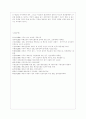 [세계의 역사 공통] 베트남 전쟁에 관한 인터넷 자료를 10건 이상 확보하여 정독한 후 베트남 전쟁에 관한 주제를 스스로 설정하여 20매 이상의 글을 작성하되 다음의 주의사항을 유념하시오 12페이지