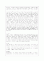 [비교행정론 D형] 프랑스와 일본의 행정체제를 비교하면서 설명하시오 3페이지
