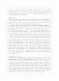 [비교행정론 D형] 프랑스와 일본의 행정체제를 비교하면서 설명하시오 4페이지