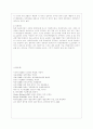 [비교행정론 D형] 프랑스와 일본의 행정체제를 비교하면서 설명하시오 10페이지