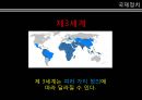 정치학개론국제 관계의 변화냉전과 그 이후국력전쟁과 평화정보화 시대국내정치 국제정치 12페이지