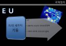 정치학개론국제 관계의 변화냉전과 그 이후국력전쟁과 평화정보화 시대국내정치 국제정치 19페이지