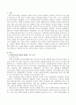 [사회복지] 사회복지정책 발달에 영향을 주는 요인에 대해서 기술하고 현대사회에서 우리나라에 영향을 미치는 가장 큰 요인을 바탕으로 사회복지사로서의 실천적 함의를 구체적으로 논하시오 2페이지