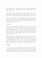 장애인의 경제활동에 대해 우선적으로 제공되어야 할 복지서비스는 무엇인지 8페이지