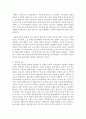 자원봉사활동의 필요성의 이론적 배경과 현황 자원봉사자의 올바른 자세에 대하여 기술하시오 3페이지