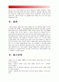 세계의역사] 베트남 전쟁에 관한 인터넷 자료를 10건이상 확보하여 정독한 후 베트남 전쟁에 관한 주제를 스스로 설정하여 20매 이상의 글을 작성-세계의역사 베트남전쟁 민간인 학살 10페이지