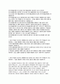 한국수출입은행자기소개서자소서 한국수출입은행자기소개서 한국수출입은행자소서 한국수출입은행 신입직원자기소개서 한국수출입은행인턴자소서 한국수출입은행합격자기소개서 한국수출입은행자소서예문 2페이지