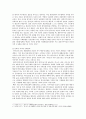 [사회문제론D형] 한국사회에서 소수자의 인권은 어떤 식으로 사회문제가 되고 있으며 바람직한 변화를 이끌어내기 위해서 필요한 실천들에는 어떤 것이 있을지 구체적인 사례 5페이지