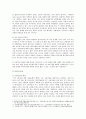 [사회문제론D형] 한국사회에서 소수자의 인권은 어떤 식으로 사회문제가 되고 있으며 바람직한 변화를 이끌어내기 위해서 필요한 실천들에는 어떤 것이 있을지 구체적인 사례 6페이지
