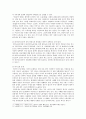 [사회문제론D형] 한국사회에서 소수자의 인권은 어떤 식으로 사회문제가 되고 있으며 바람직한 변화를 이끌어내기 위해서 필요한 실천들에는 어떤 것이 있을지 구체적인 사례 7페이지