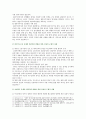 [사회문제론D형] 한국사회에서 소수자의 인권은 어떤 식으로 사회문제가 되고 있으며 바람직한 변화를 이끌어내기 위해서 필요한 실천들에는 어떤 것이 있을지 구체적인 사례 10페이지