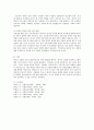 전 세계적으로 문제가 되고 있는 저출산 인구고령화로 문제가 발생되고 있는 국가 3곳과 그 국가의 이 문제 대처방법들을 기술하고 초 고령사회로 진입하는 우리나라의 이 문제에 대한 6페이지