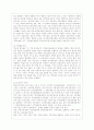 [비교행정론 E형] 중국과 북한의 행정체제를 비교하면서 설명하시오 4페이지