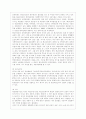 [비교행정론 E형] 중국과 북한의 행정체제를 비교하면서 설명하시오 7페이지