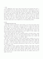 북한이탈주민 문제가 개인의 문제가 아니라 사회문제가 되는 이유 2페이지