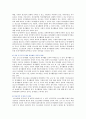 [자원봉사론] 각자 자신이 중요하다고 판단하는 자원봉사의 주체를 선정하여 그들에게 왜 자원봉사가 필요하며 어떻게 자원봉사를 하는 것이 효과적일지 그리고 국가적인 차원의 지원방안 6페이지