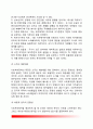 사회복지정책의 개념과 특성 사회복지정책과 사회복지실천의 관계 사회복지정책과정 사회복지정책의 가치 9페이지