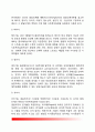 [인간행동과 사회환경] 인간행동-인간발달-성격이론-사회체계와 사회복지실천의 관계 사회복지사가 인간행동과 사회환경에 관한 연구를 해야 될 이유 인간행동과 사회환경이 사회복지실천에서의 연관성 5페이지