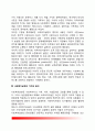 [사회복지실천] 사회복지실천의 정의와 기본원리 사회복지실천의 가치와 윤리 사회복지실천 개입수준 사회복지실천과정(접수단계 사정단계 개입단계 평가와 종결단계) 5페이지