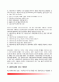 [사회복지실천] 사회복지실천의 정의와 기본원리 사회복지실천의 가치와 윤리 사회복지실천 개입수준 사회복지실천과정(접수단계 사정단계 개입단계 평가와 종결단계) 6페이지