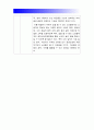 노인교육론] 퇴적공간 - 왜 노인들은 그곳에 갇혔는가 내용요약+느낀점(의견) 퇴적공간 왜 노인들은 그곳에 갇혔는가 서평 감상문 10페이지