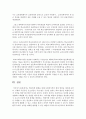 학교폭력 해결을 위해 사회복지적인 개입 방안을 제시하시오 5페이지