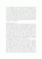 생명과환경)태양광발전의 경제성이 앞으로 어떻게 변화할 것인지 조사해보시오 새로운 대체 에너지 필요성 대두 태양광 에너지의 현황 및 보급 태양광 에너지의 미래 전망 4페이지