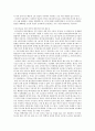 생명과환경)정부의 원자력발전 장기적 포기에 대해 원자력발전으로 생산한 전기의 생산비용이 다른 전기의 생산비용보다 훨씬 낮다는 주장이 있었다 이 주장의 타당성에 대해 자료를 조사해서 정리해보시오(2) 5페이지