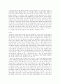 생명과환경)정부의 원자력발전 장기적 포기에 대해 원자력발전으로 생산한 전기의 생산비용이 다른 전기의 생산비용보다 훨씬 낮다는 주장이 있었다 이 주장의 타당성에 대해 자료를 조사해서 정리해보시오(2) 6페이지