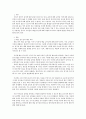 교육평가)아래 사항에 근거하여 만 5세 유아의 ‘예술감수성’ 평정척도 검사도구를 제작하여 제출하시오 2페이지
