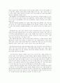 교육평가)아래 사항에 근거하여 만 5세 유아의 ‘예술감수성’ 평정척도 검사도구를 제작하여 제출하시오 4페이지