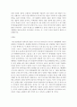 [전학과] 세상읽기와논술)아래 “평창 동계올림픽”과 관련된 주제어들 중 하나를 선택하여 그 주제어가 포함된 논술제목을 스스로 정해 지시사항에 따라 논술하시오 6페이지