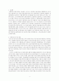 상담심리학)정신분석적 상담이론 인간중심 상담이론 게슈탈트 상담이론을 비교설명한 후 핵심적 내용을 정리하여 하나의 표로 요약하여 제시 4페이지