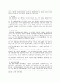 생명과환경)정부의 원자력발전 장기적 포기에 대해 원자력발전으로 생산한 전기의 생산비용이 다른 전기의 생산비용보다 훨씬 낮다는 주장이 있었다 이 주장의 타당성에 대해 자료를 조사해서 정리해보시오 4페이지