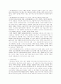 구비문학의세계)한국의 신화 전설 민담 자료를 각각 1편씩(총 3편) 선택하여 각각의 대상 자료를 읽고 느낀 점과 의미 등을 서술하시오 3페이지