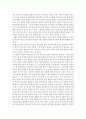구비문학의세계)한국의 신화 전설 민담 자료를 각각 1편씩(총 3편) 선택하여 각각의 대상 자료를 읽고 느낀 점과 의미 등을 서술하시오 5페이지