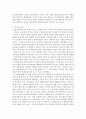 구비문학의세계)한국의 신화 전설 민담 자료를 각각 1편씩(총 3편) 선택하여 각각의 대상 자료를 읽고 느낀 점과 의미 등을 서술하시오 7페이지