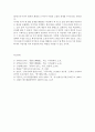 구비문학의세계)한국의 신화 전설 민담 자료를 각각 1편씩(총 3편) 선택하여 각각의 대상 자료를 읽고 느낀 점과 의미 등을 서술하시오 8페이지