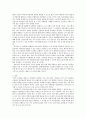 이벤트플레닝)내가 이벤트 플래너라고 생각하고 키즈 이벤트시장과 관련된 이벤트를 구상하고 (생일파티 문화 행사 등 다양한 이벤트 가능) 그 이벤트에 대한 구체적인 설명과 해당 이벤트를 개발하고자 하는 논리적 4페이지