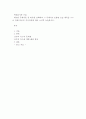 세상읽기와 논술)제시된 주제어들 중 하나를 선택하여 그 주제어가 포함된 논술 제목을 스스로 정해 다음의 지시사항에 따라 소신껏 논술하시오 1페이지