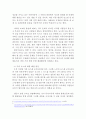 세상읽기와 논술)제시된 주제어들 중 하나를 선택하여 그 주제어가 포함된 논술 제목을 스스로 정해 다음의 지시사항에 따라 소신껏 논술하시오 4페이지