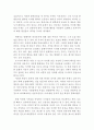 세상읽기와 논술)제시된 주제어들 중 하나를 선택하여 그 주제어가 포함된 논술 제목을 스스로 정해 다음의 지시사항에 따라 소신껏 논술하시오 5페이지