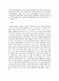 평생교육경영론)현행 평생교육 정책사업 중 1개를 선정하여 그 개요 성공요인 기대효과에 대하여 기술하시오 5페이지