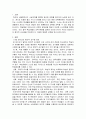 인적자원개발론)밥 파이크의 ‘창의적 교수법’ 등의 연구에 따르면 학습자가 수업에 참여할 때 학습효과가 높다고 합니다 교수설계 교수법 이론 및 자신의 학습경험에 비추어 학습자의 참여를 촉진하기 위한 효과적 2페이지