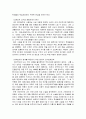 인적자원개발론)밥 파이크의 ‘창의적 교수법’ 등의 연구에 따르면 학습자가 수업에 참여할 때 학습효과가 높다고 합니다 교수설계 교수법 이론 및 자신의 학습경험에 비추어 학습자의 참여를 촉진하기 위한 효과적 3페이지